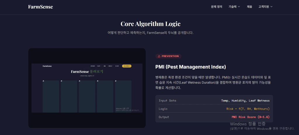 VitiCanopy Yield Prediction